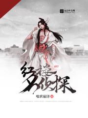 夏岚程屹焱盘点小说封面