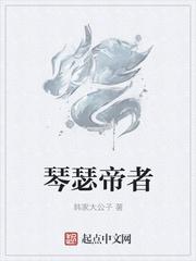 沈洛璃杜星烨封面
