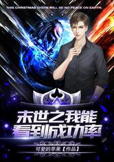 江茉眠薄忱垣封面