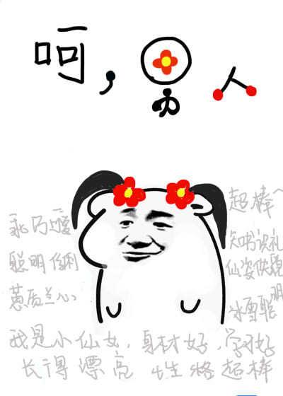 秦俪江昊言小说大结局封面