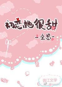 陆安虞顾野独家整理封面