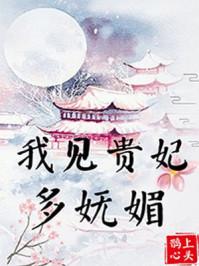 洛温雪司嘉誉封面