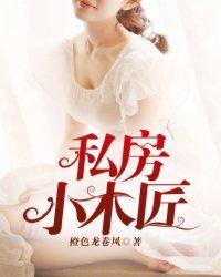 乔颖秦涵更多封面