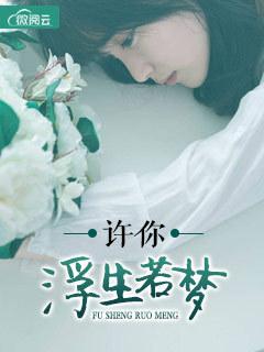 书名是宋也阮阮封面