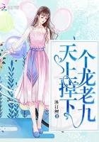 云漪澜裴彻封面