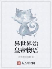 秦先生情难自控全文阅读封面