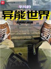 沈言欢霍云庭小说封面