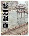 被虐惨死后,嫡女她强势归来颜曦有另外的书...