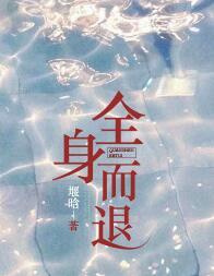 洛枳程熠小说封面