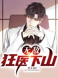 凌越沈颜小说免费阅读封面