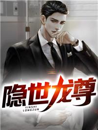 萧云楚璃小说叫什么名字封面