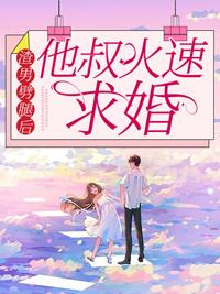 宋问盏商则寒最新章节封面