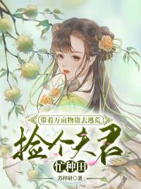 顾七七昱离封面