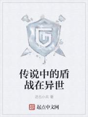 皇甫修阎叶晚晚的小说封面