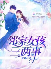 天龙狱主小说免费阅读无弹窗封面