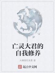 一个女弟子穿书仙侠秦央封面