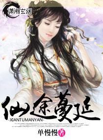 江岑靳玄野封面