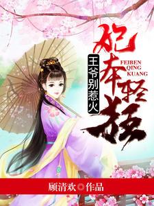 欧阳劲松阮若水封面