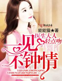 重生78开局被女知青退婚林楚乔封面