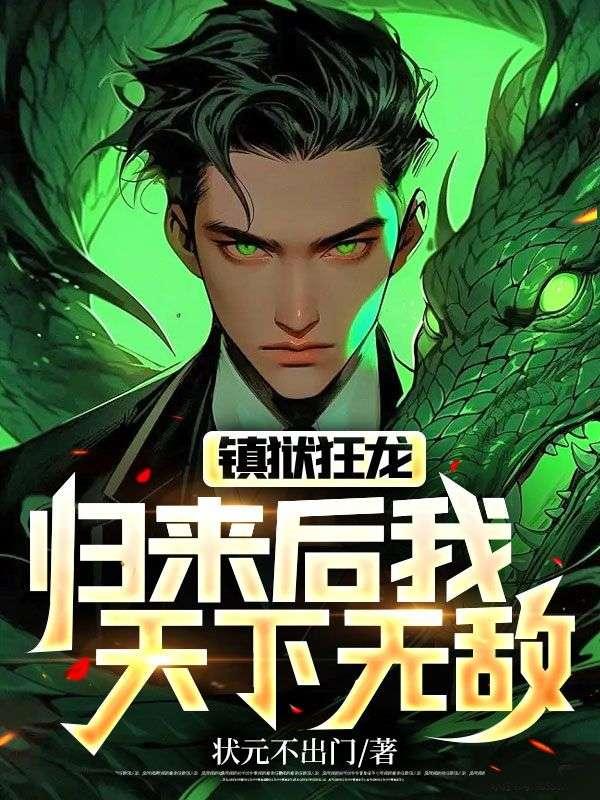 萧逸萧倩倩封面