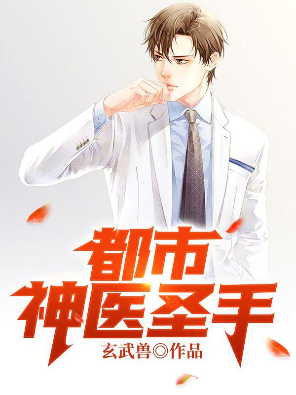 苏铭林婉蓉全文免费阅读封面