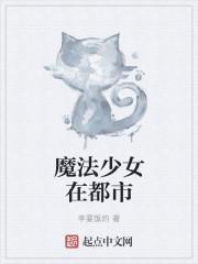 对象丑胖子阅读封面